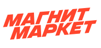 Магнит Маркет